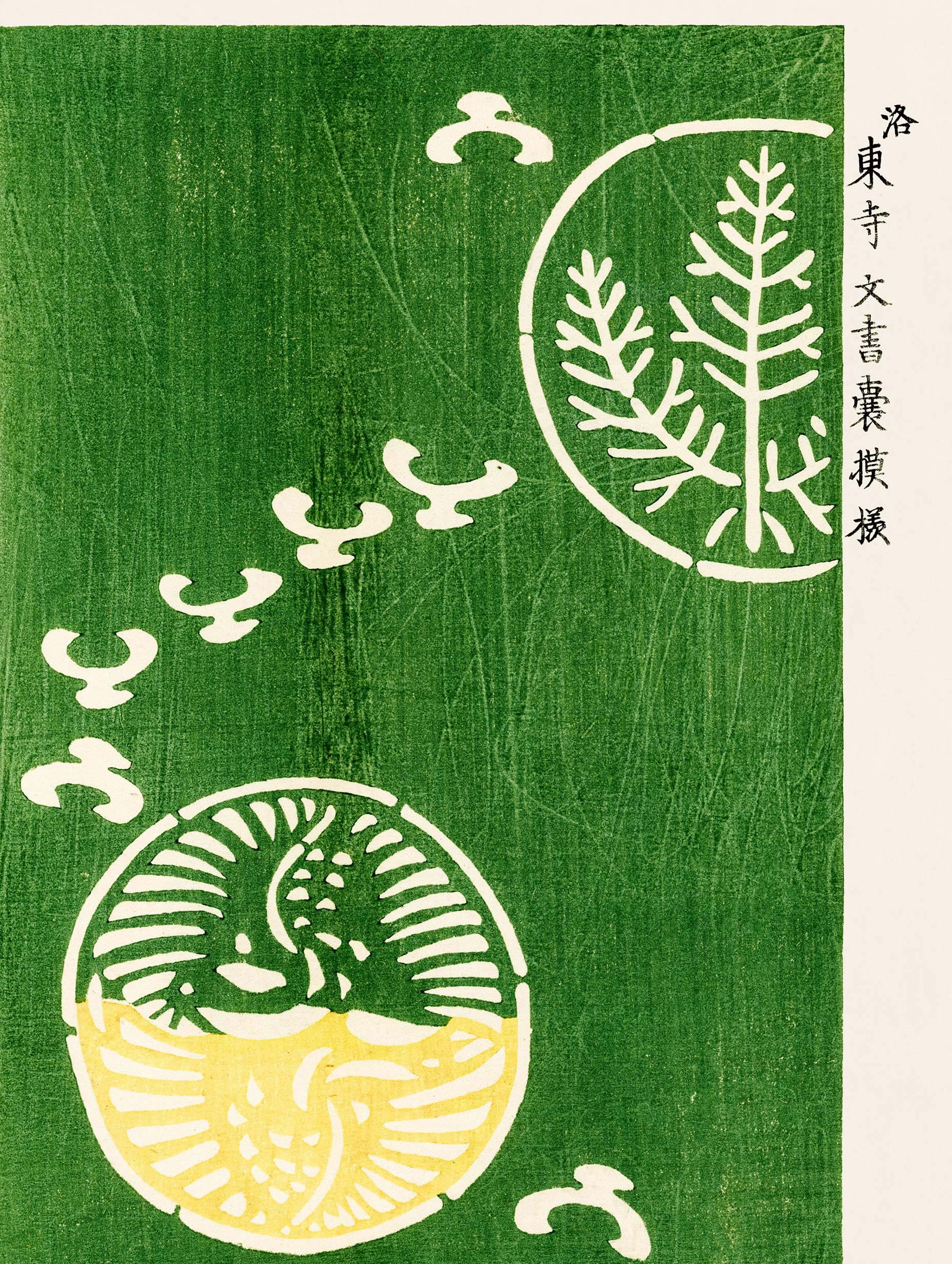 Vintage Woodblock - Taguchi Tomoki Art Print