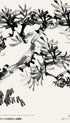 Pine Tree Japanese Art Print