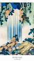 Yoro Waterfall in Mino Province - Hokusai